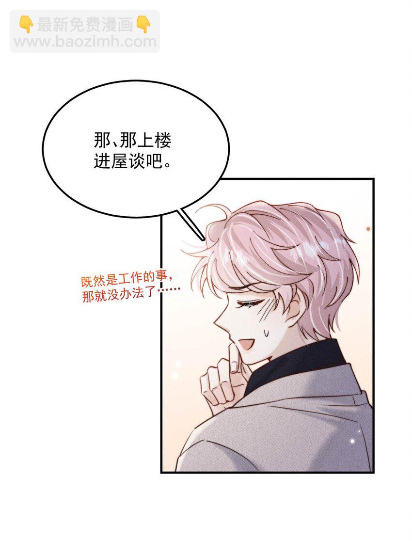 056 妈的，大意了。34