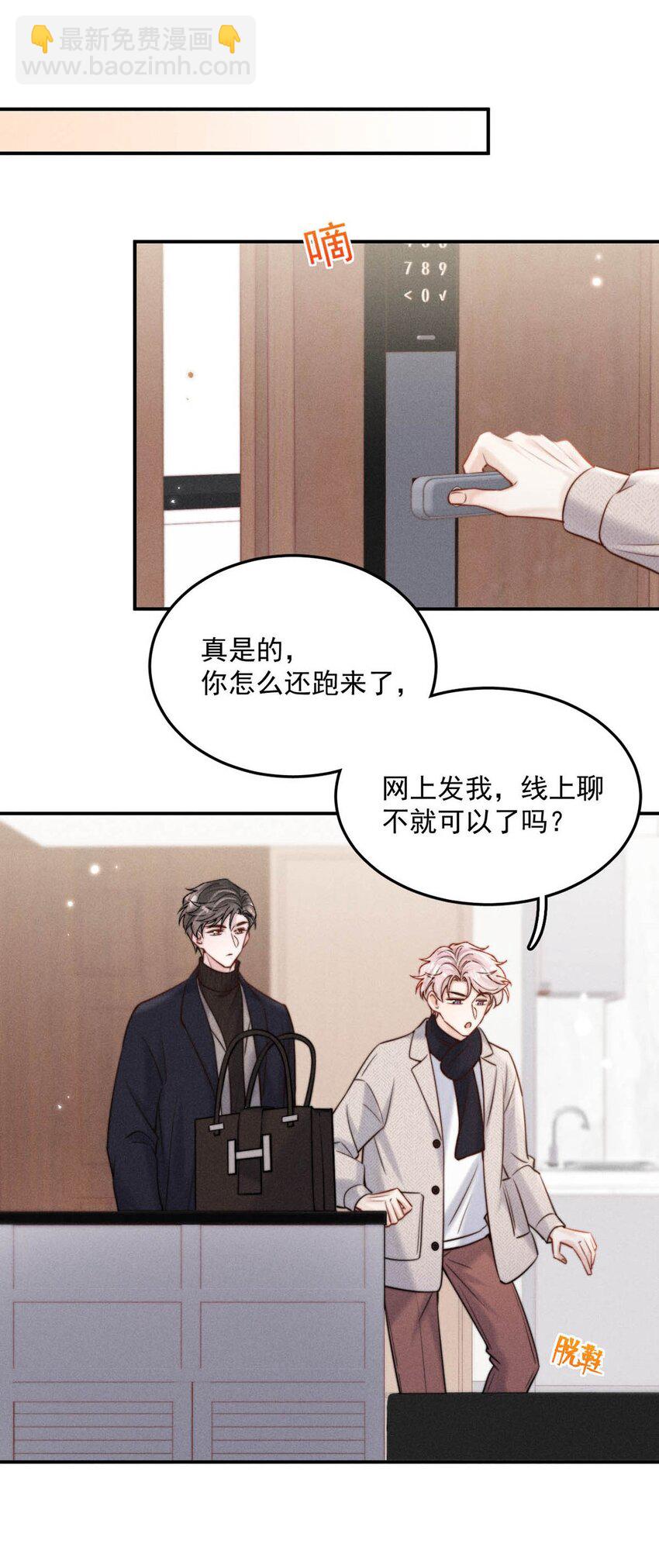 056 妈的，大意了。35