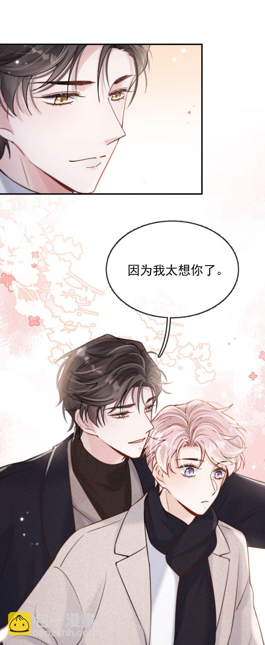 056 妈的，大意了。36