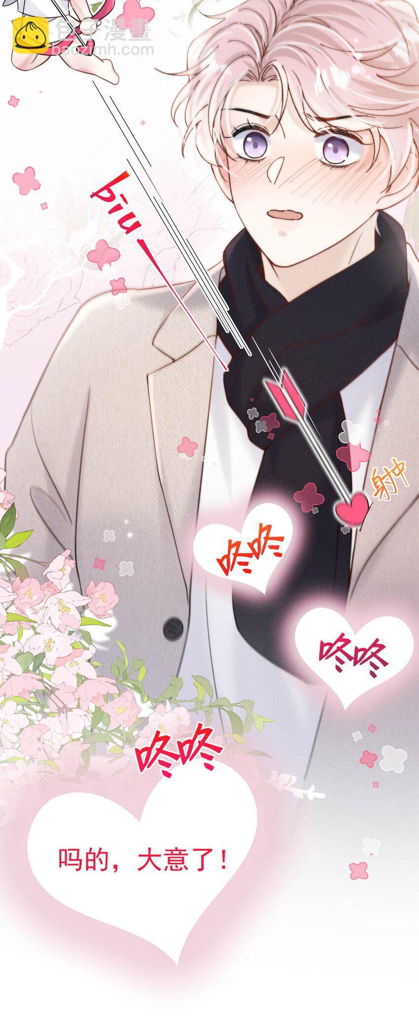 056 妈的，大意了。39