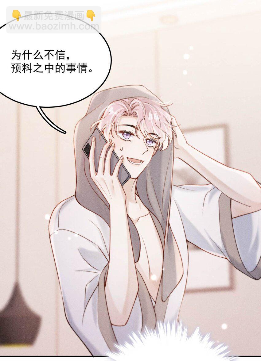 056 妈的，大意了。4
