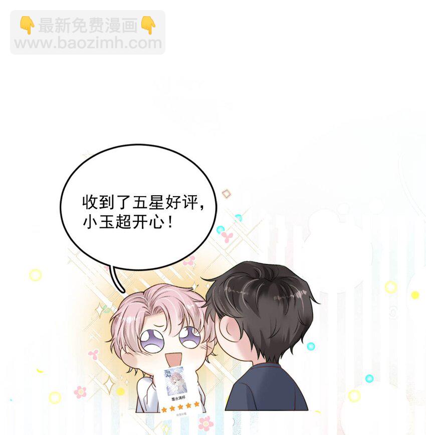 056 妈的，大意了。40