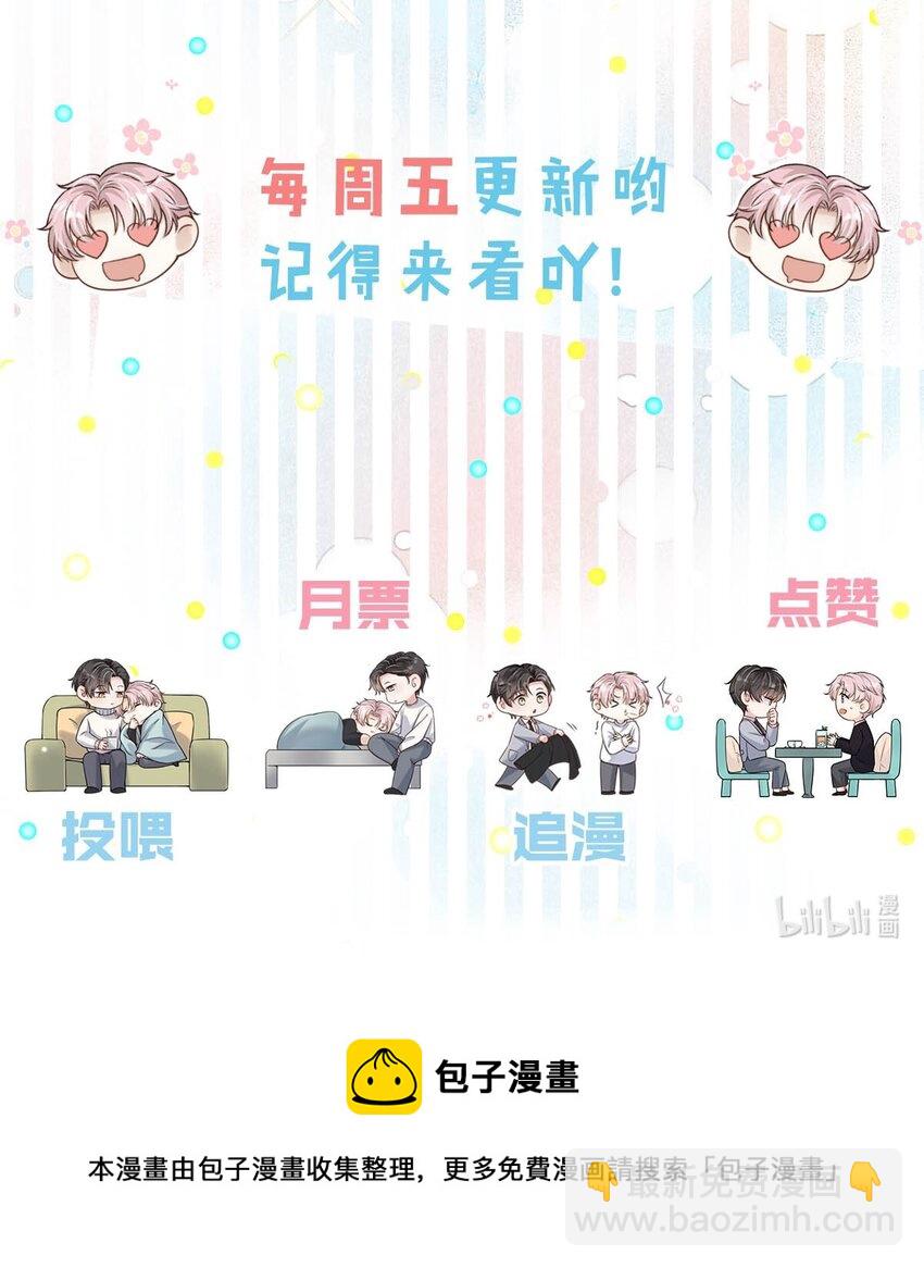 056 妈的，大意了。41