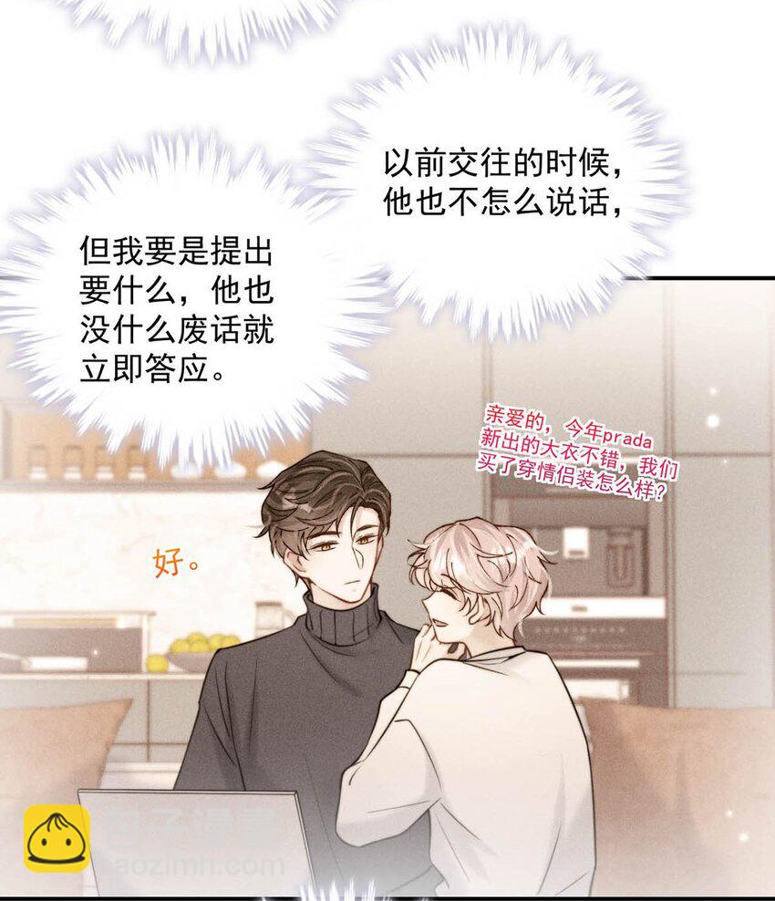 056 妈的，大意了。7