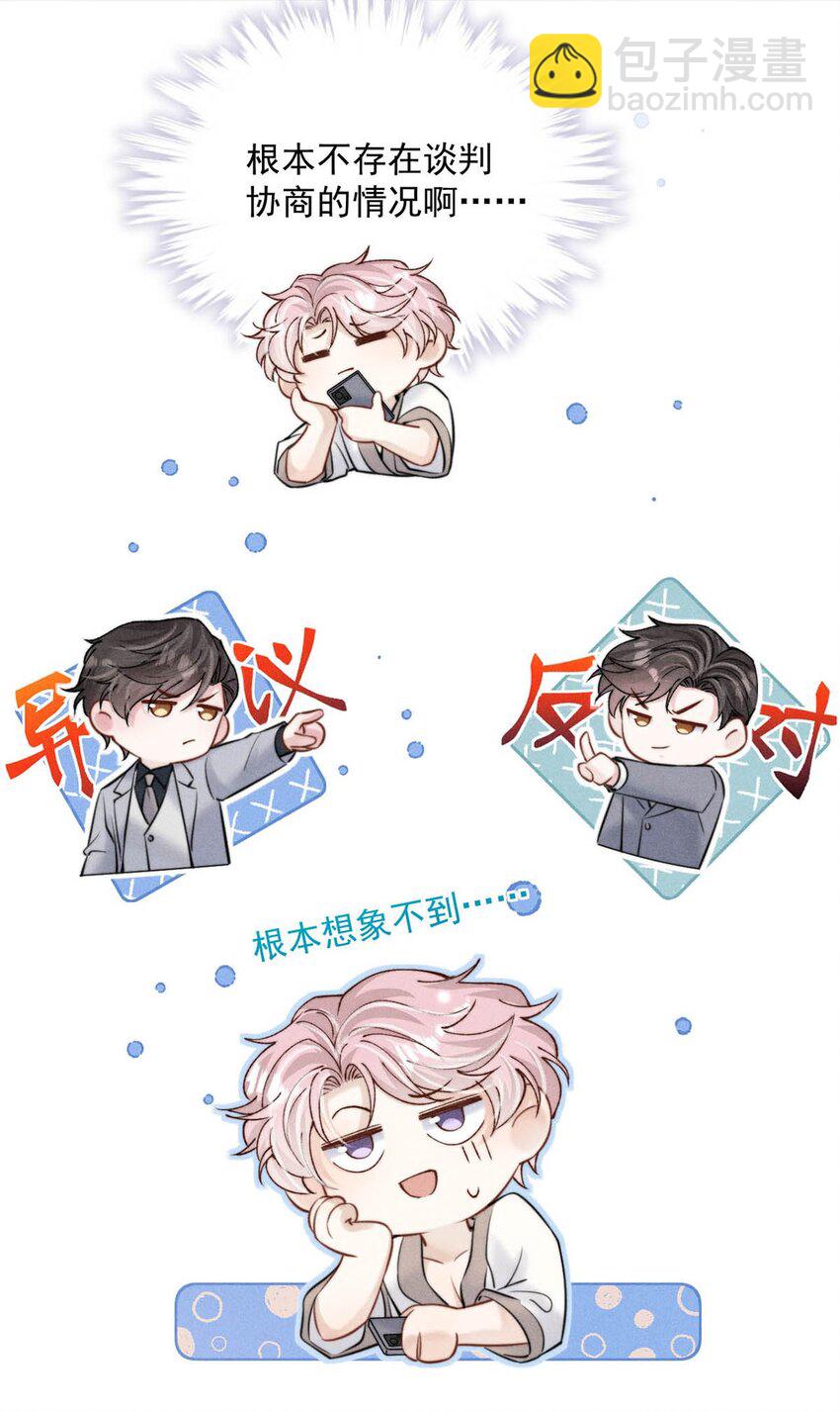 056 妈的，大意了。8