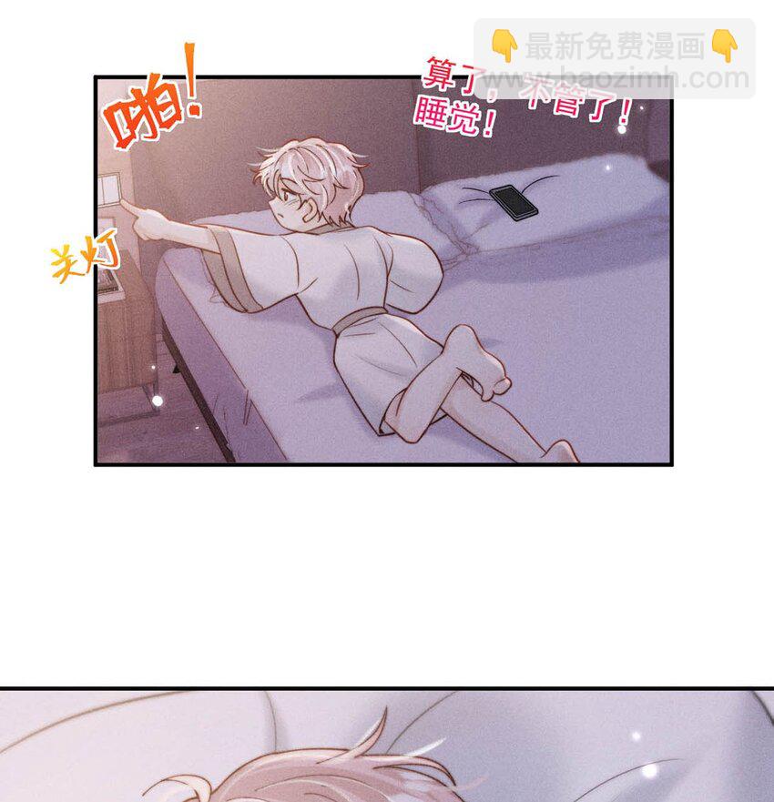056 妈的，大意了。9
