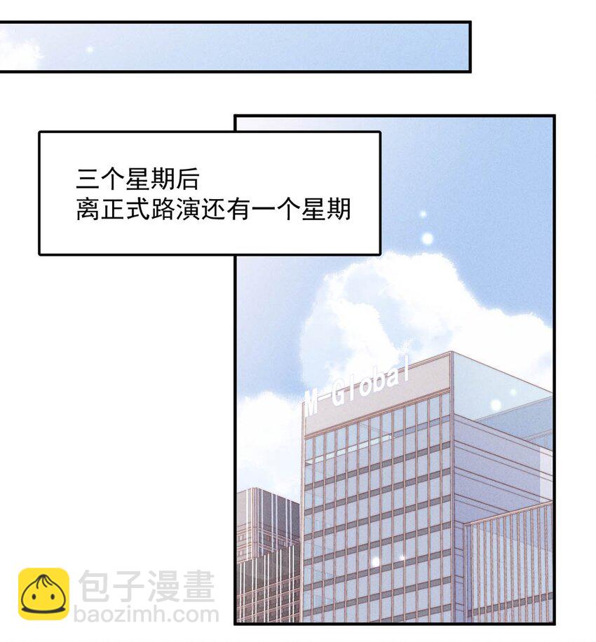 057 求求你们单独开个房吧！19