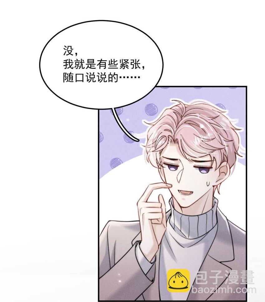 057 求求你们单独开个房吧！24