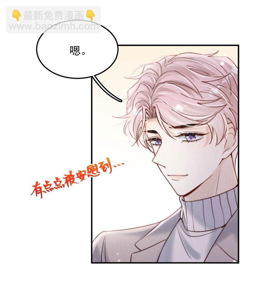 057 求求你们单独开个房吧！26