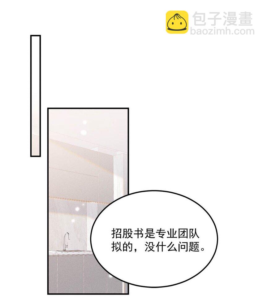 057 求求你们单独开个房吧！3