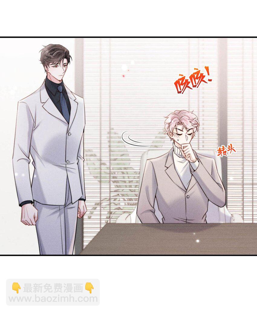 057 求求你们单独开个房吧！34