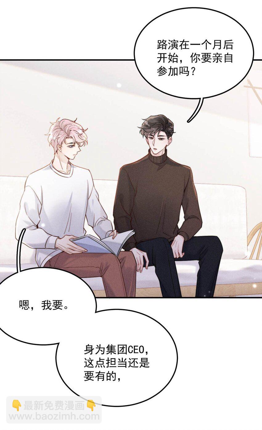 057 求求你们单独开个房吧！4