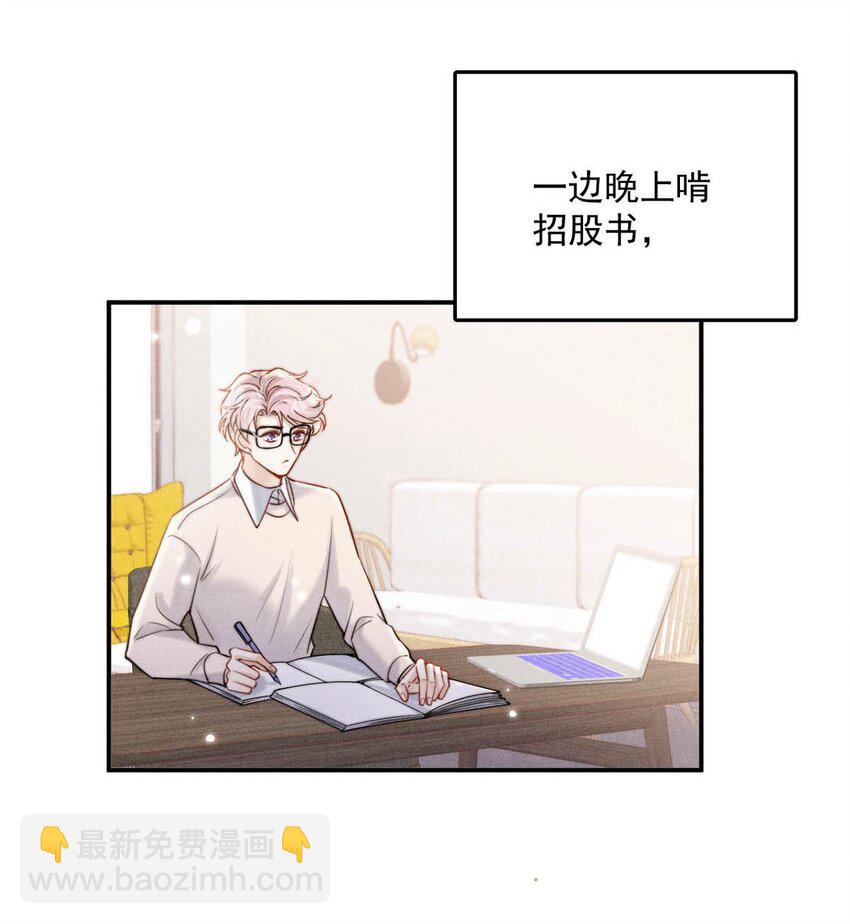 057 求求你们单独开个房吧！8
