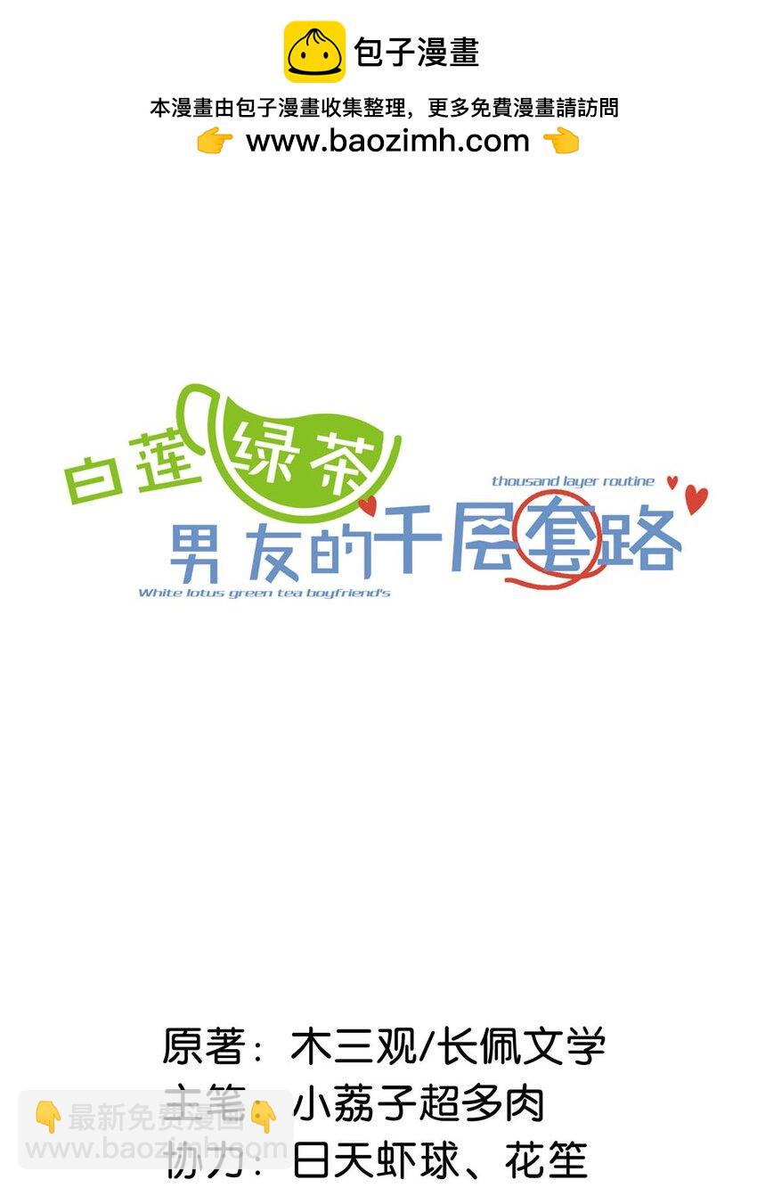 087 小玉，我爱你。1