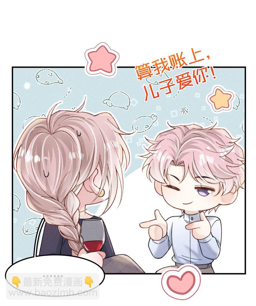 087 小玉，我爱你。11