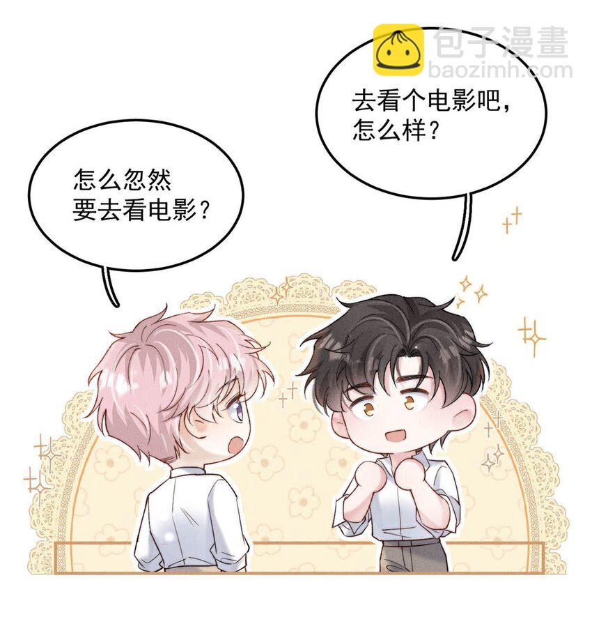 087 小玉，我爱你。15