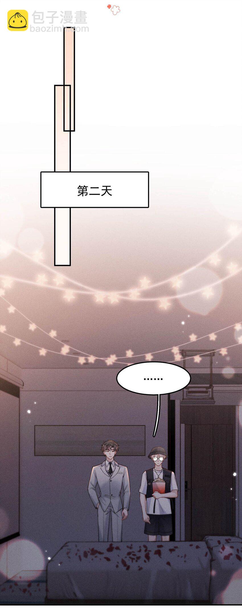 087 小玉，我爱你。17