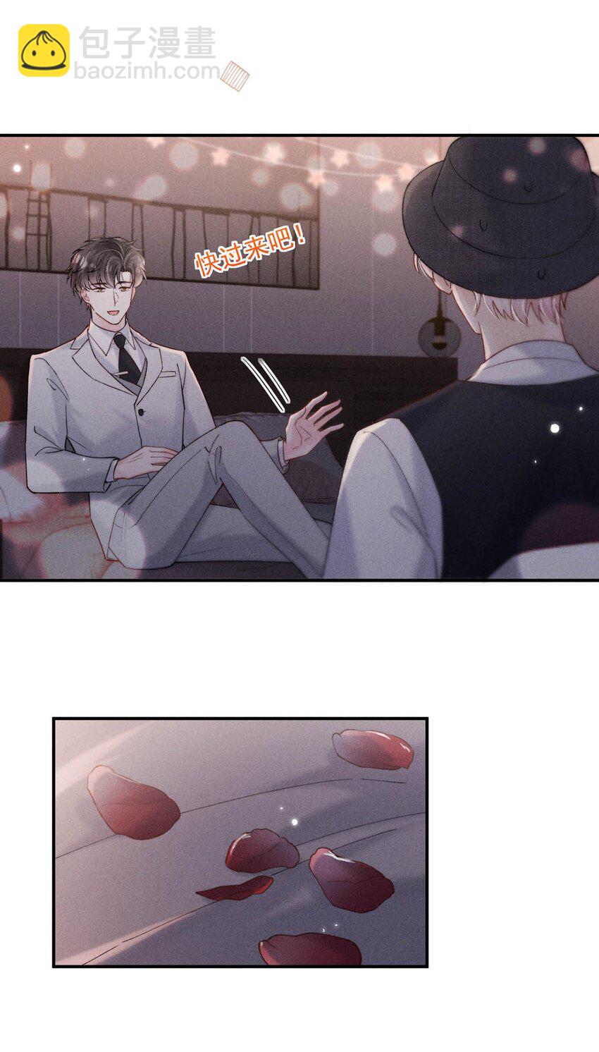 087 小玉，我爱你。19