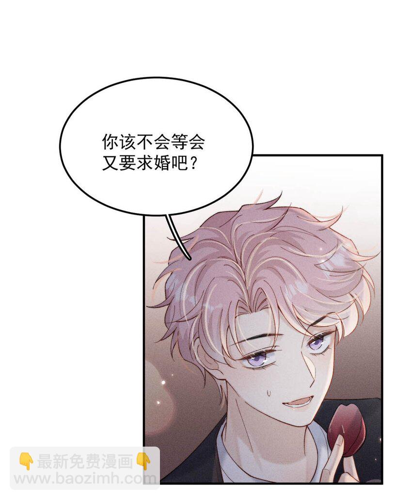 087 小玉，我爱你。21