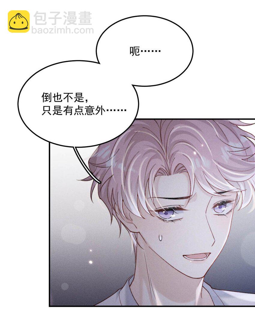 087 小玉，我爱你。25