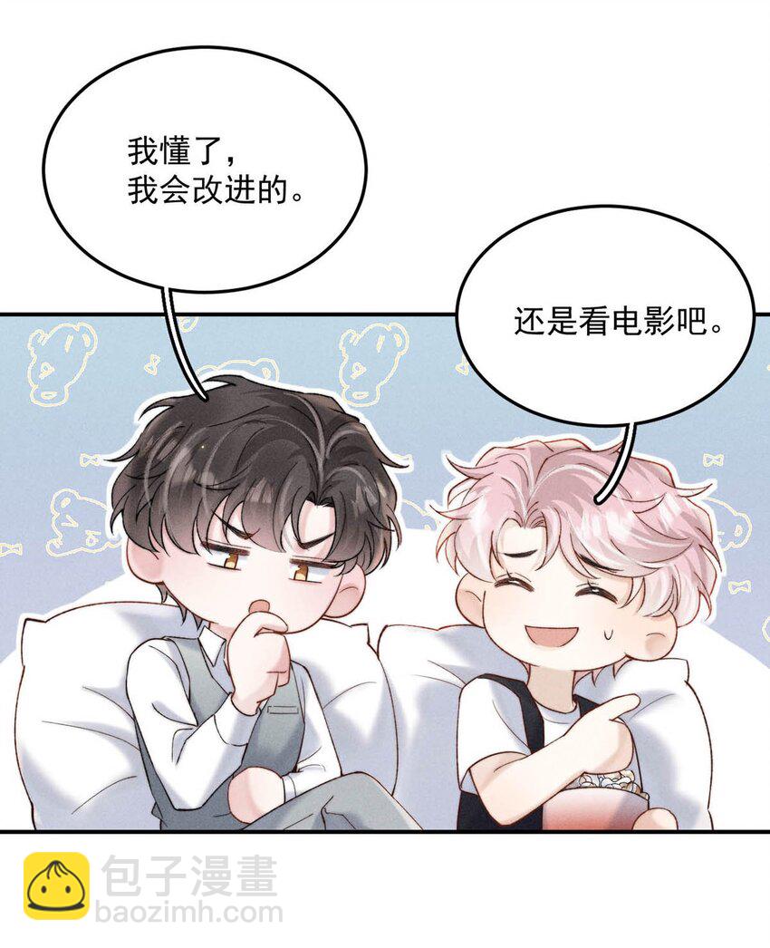 087 小玉，我爱你。26