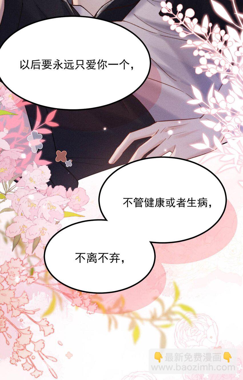 087 小玉，我爱你。39