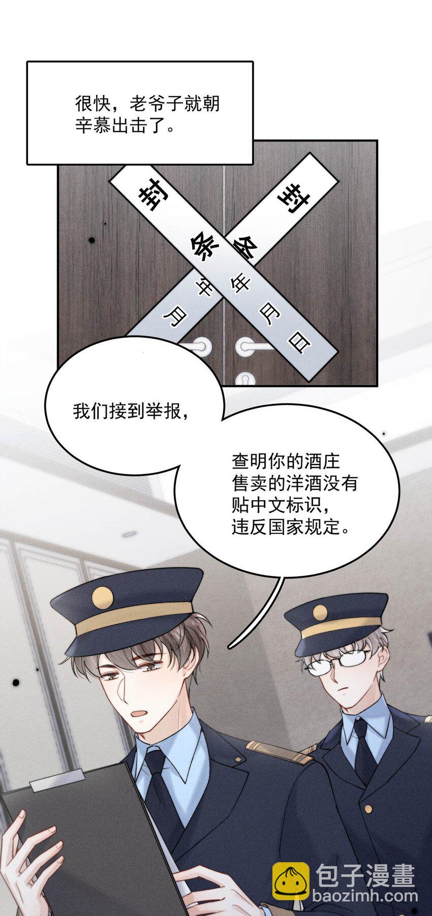 087 小玉，我爱你。4