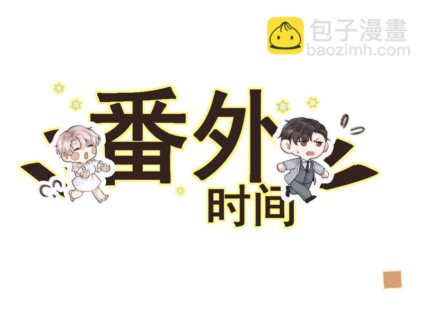 087 小玉，我爱你。46