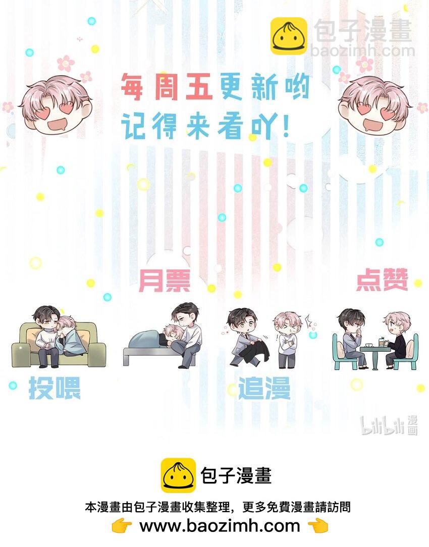087 小玉，我爱你。49