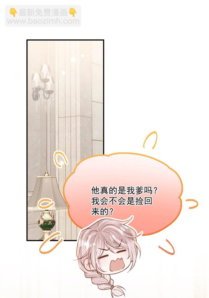 087 小玉，我爱你。6