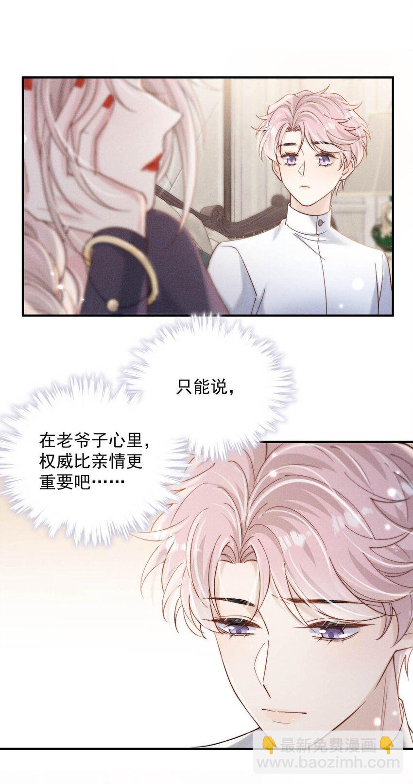 087 小玉，我爱你。8