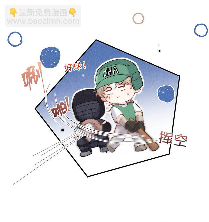 096 我是让你了解绿茶，不是让你成为绿茶！12