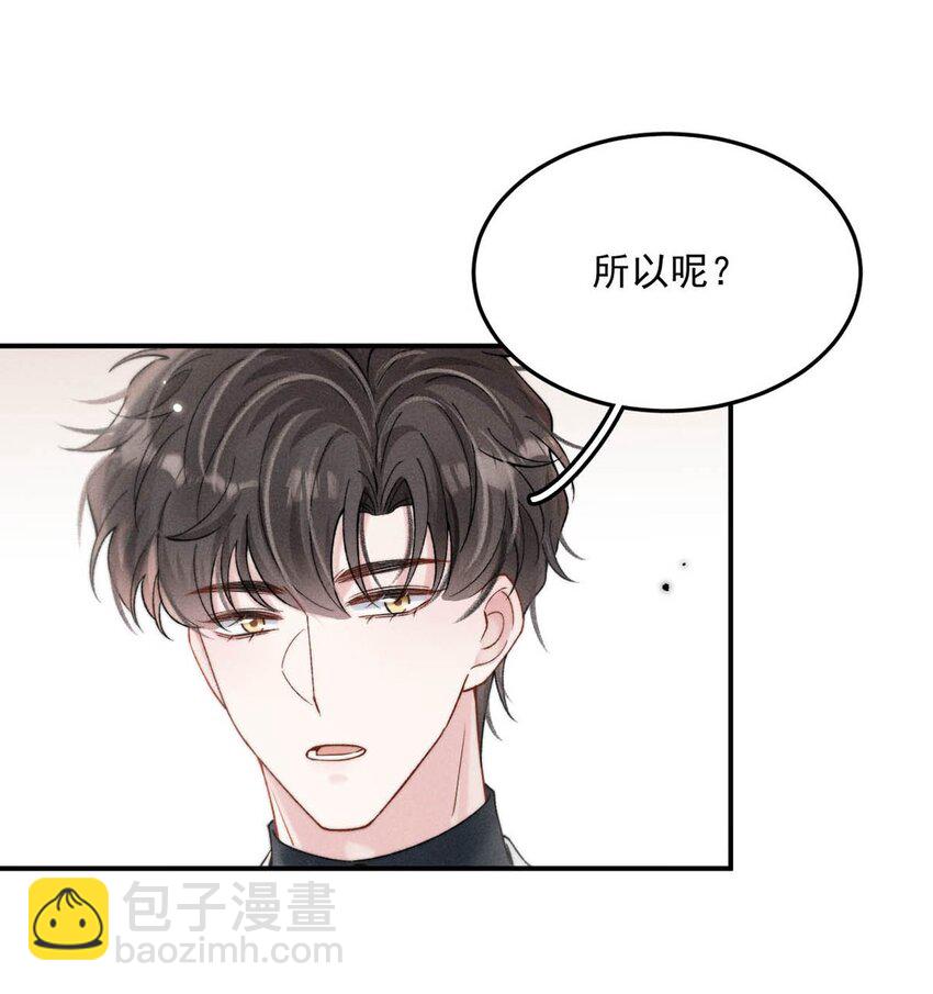 096 我是让你了解绿茶，不是让你成为绿茶！15