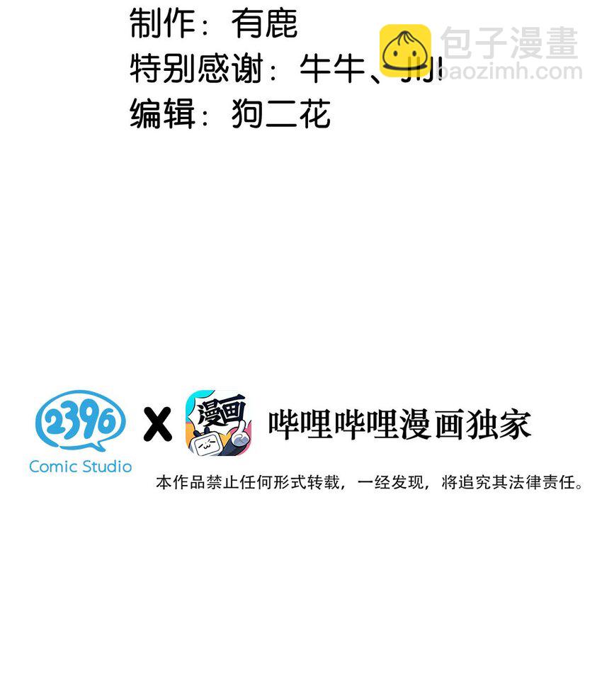 096 我是让你了解绿茶，不是让你成为绿茶！2