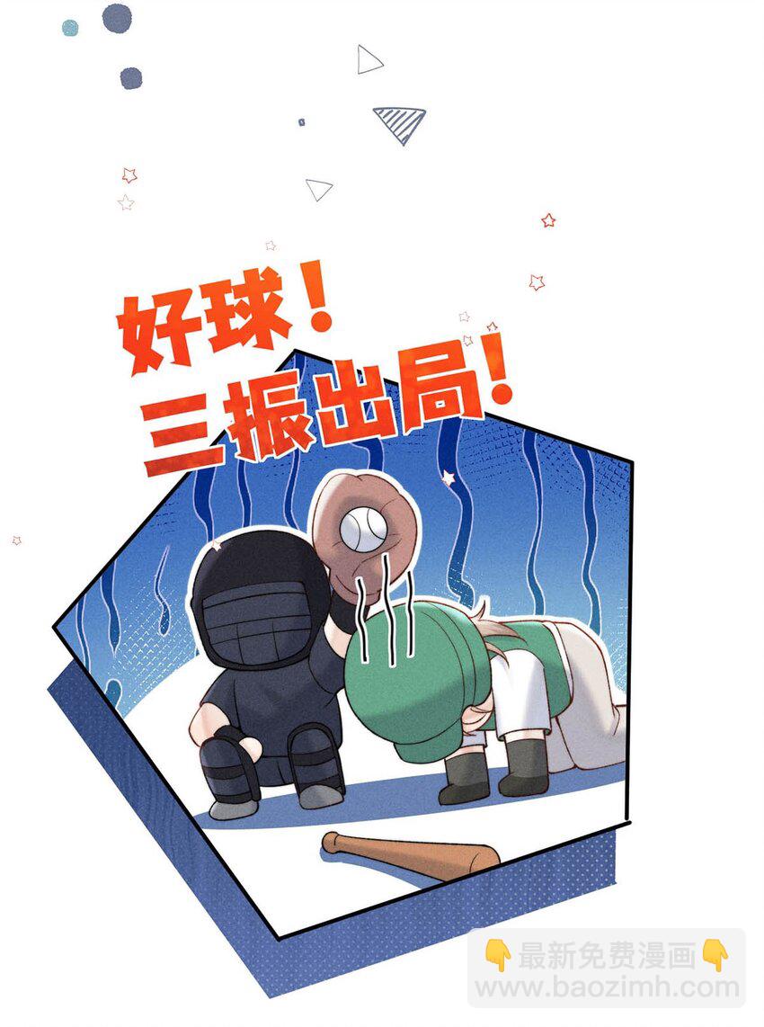 096 我是让你了解绿茶，不是让你成为绿茶！27