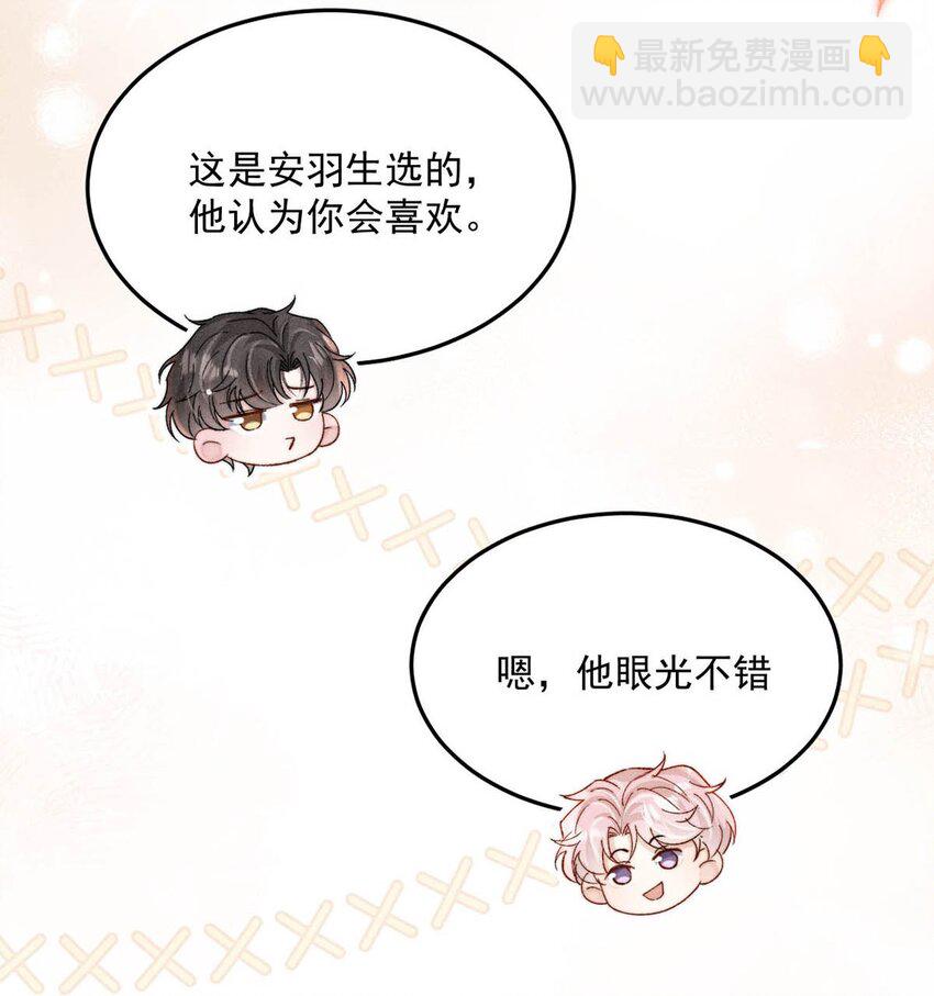 096 我是让你了解绿茶，不是让你成为绿茶！33