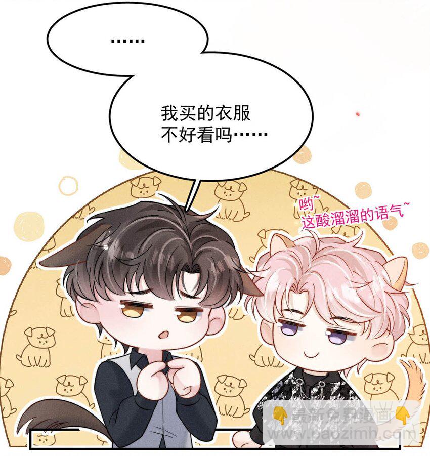 096 我是让你了解绿茶，不是让你成为绿茶！34