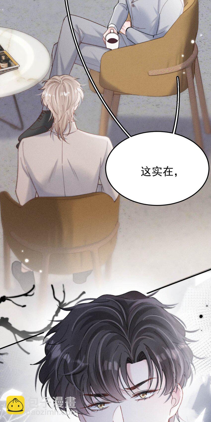 096 我是让你了解绿茶，不是让你成为绿茶！4