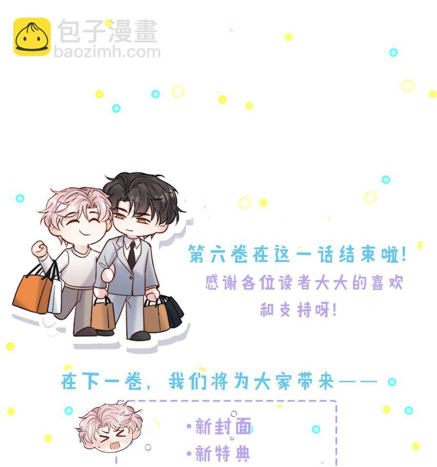 096 我是让你了解绿茶，不是让你成为绿茶！52