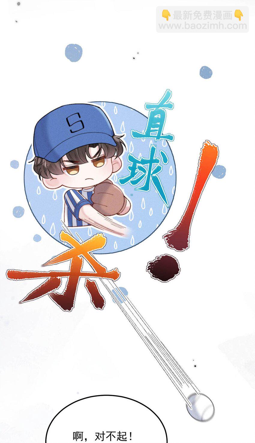 096 我是让你了解绿茶，不是让你成为绿茶！6