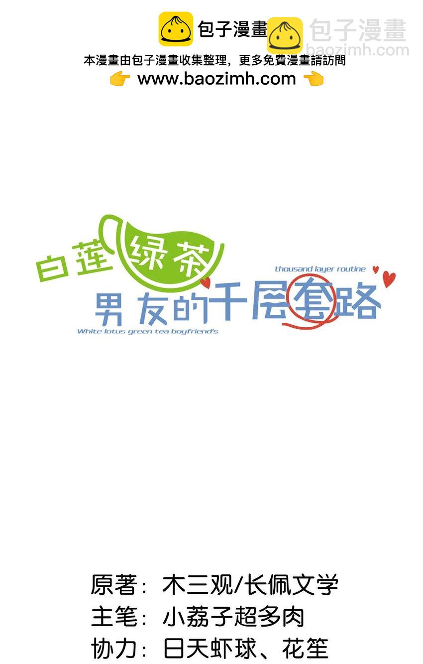 098 拍几张照片就行了。1