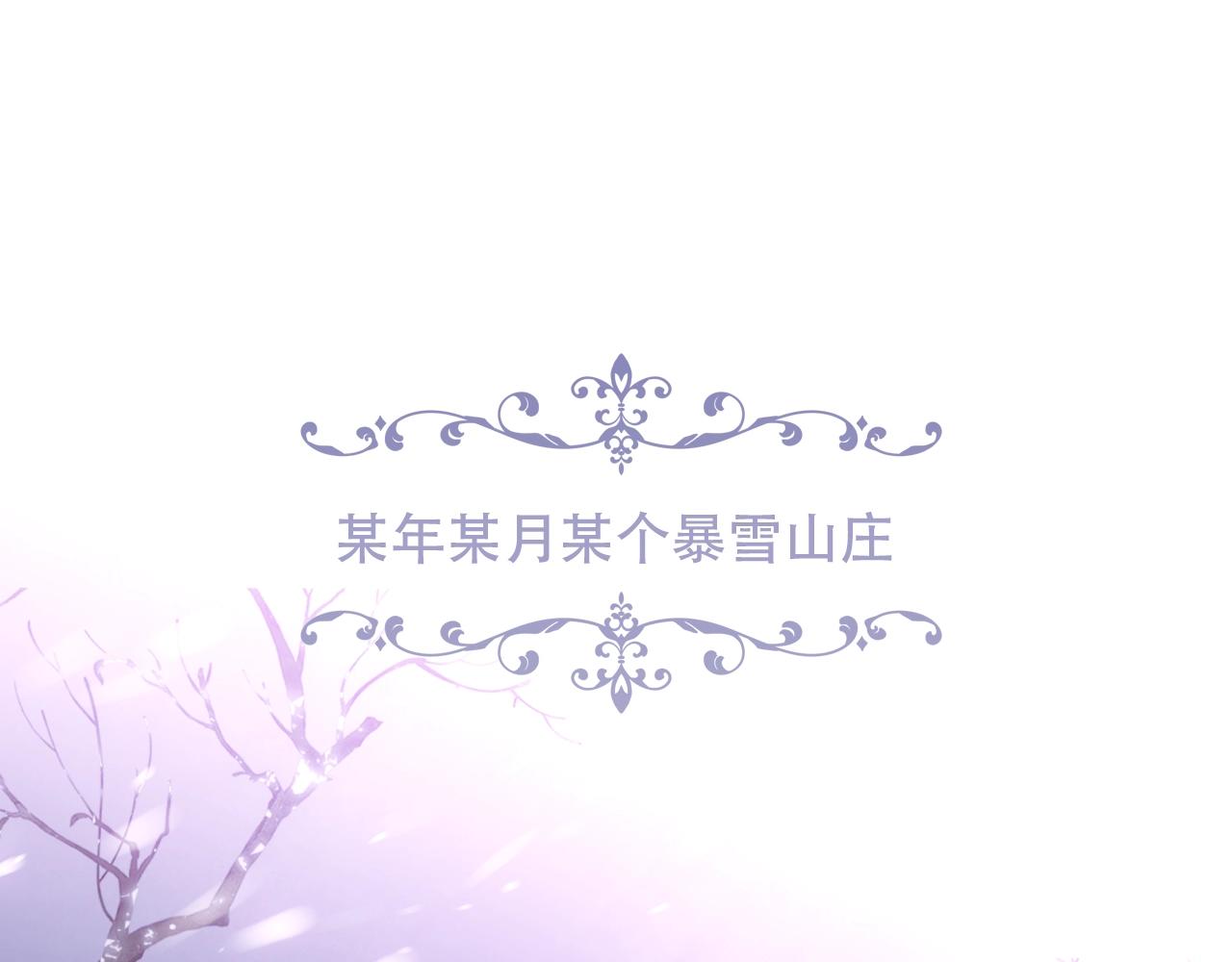 第1话 尘梦剧本馆0