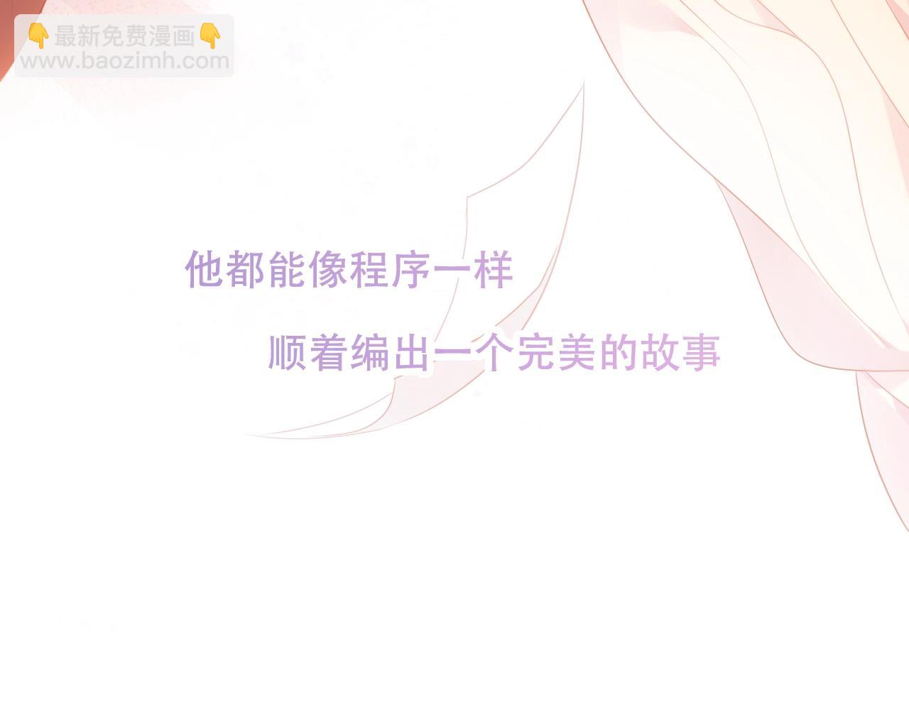 第1话 尘梦剧本馆104