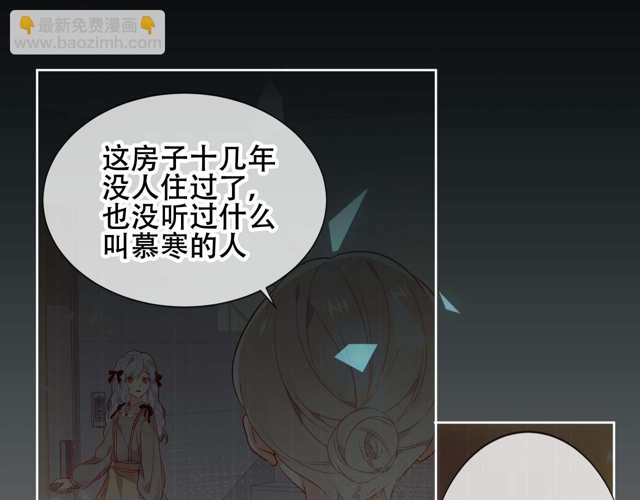 第1话 尘梦剧本馆120