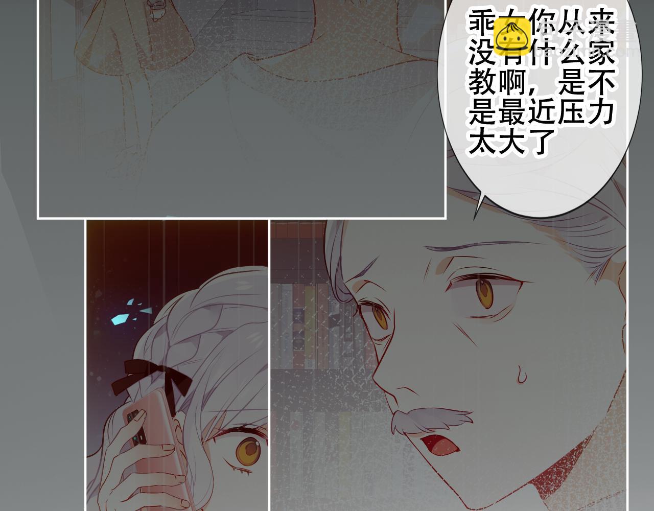第1话 尘梦剧本馆121
