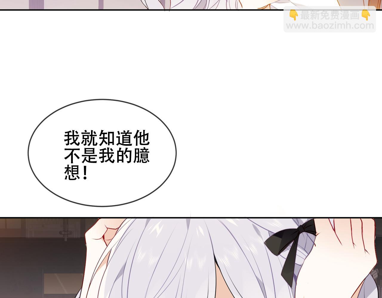第1话 尘梦剧本馆132