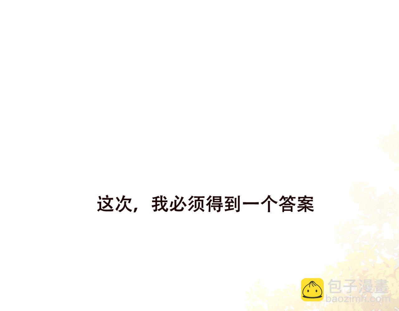 第1话 尘梦剧本馆138