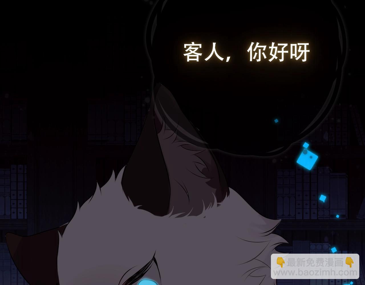 第1话 尘梦剧本馆150