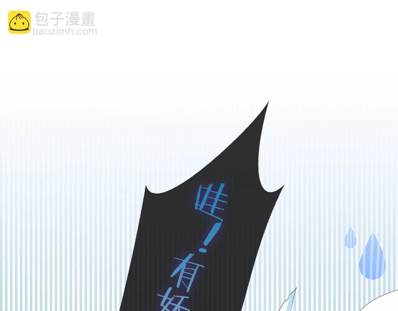 第1话 尘梦剧本馆154