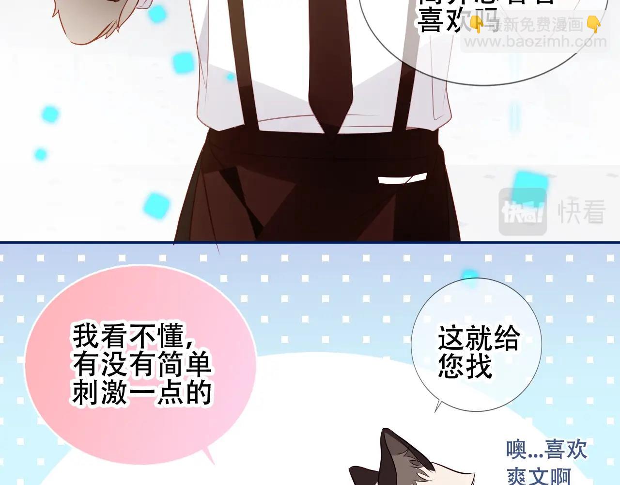 第1话 尘梦剧本馆167